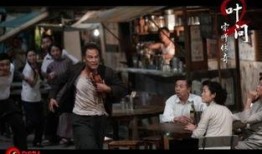 叶问2在线观看,再战江湖——传承武术精神，捍卫民族尊严